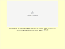 Tablet Screenshot of jptech.com.tw